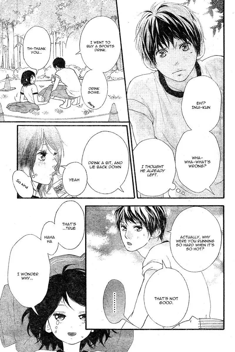 Omoi, Omoware, Furi, Furare Chapter 12 17